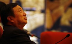 子承父業(yè)還是另有規(guī)劃：誰是通信霸主任正非的接班人？