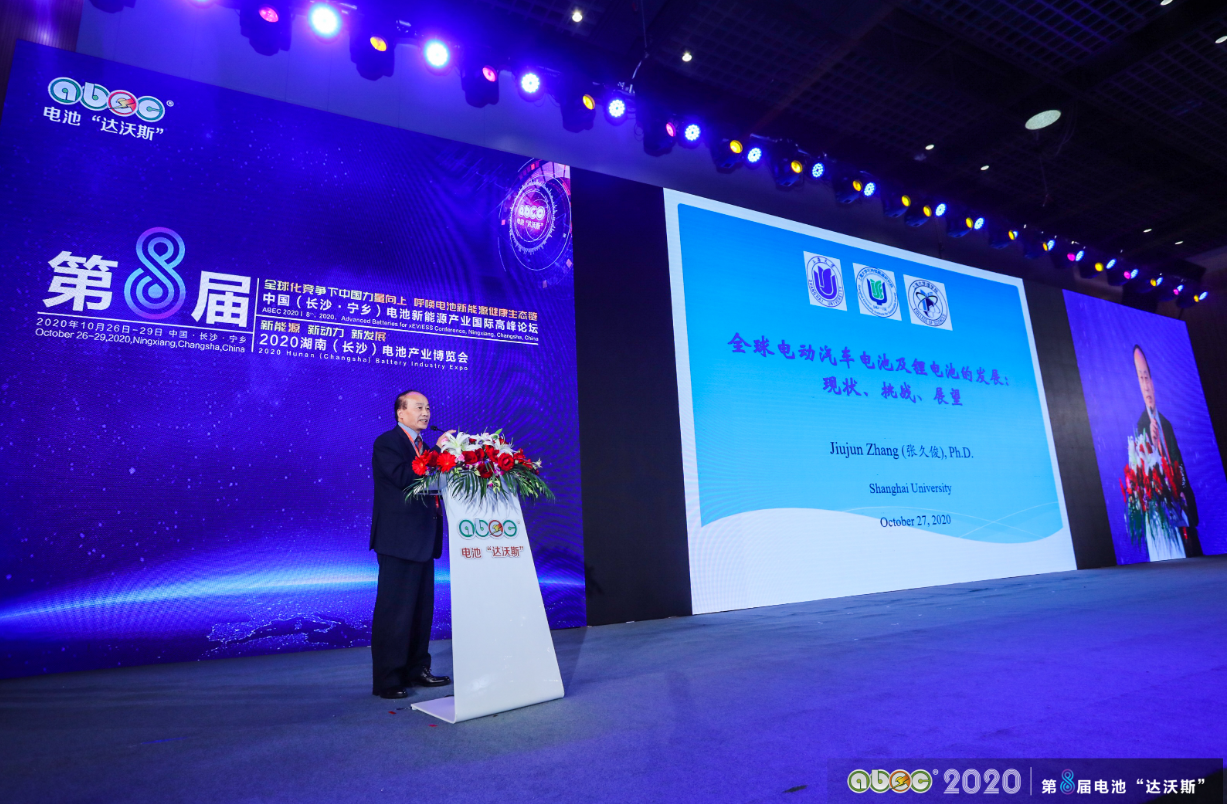 構(gòu)建電池新能源健康生態(tài)鏈 ABEC 2020論壇暨展會(huì)在長(zhǎng)沙寧鄉(xiāng)舉辦