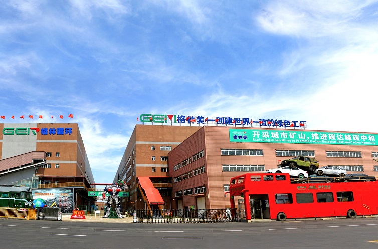 格林美前三季度凈利超10億元 三元前驅(qū)體銷售逾10.5萬(wàn)噸