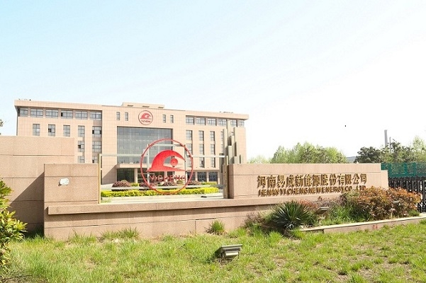 強(qiáng)勢(shì)加碼負(fù)極石墨化產(chǎn)能 易成新能擬3.34億收購(gòu)兩公司部分股權(quán)