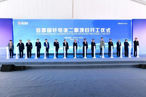 規(guī)劃建成20GWh動(dòng)力電池！國(guó)軒高科宜春電池二期項(xiàng)目開工