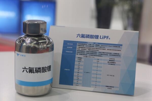 【電解液周報】法恩萊特/濱化股份/天際股份等發力擴產！永太科技布局鈉電領域