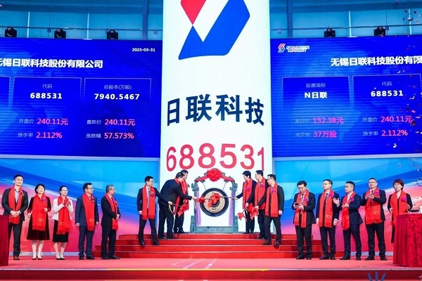 實際募資超30億！超募逾4倍！又一電池設備企業(yè)登陸科創(chuàng)板