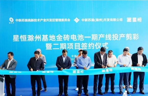 【一周項(xiàng)目動態(tài)】多個(gè)百億級電池項(xiàng)目簽約落戶！電池新能源增資融資熱情高漲