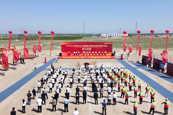 100億！雙杰電氣內(nèi)蒙古新能源高端裝備研發(fā)制造基地項(xiàng)目開(kāi)工