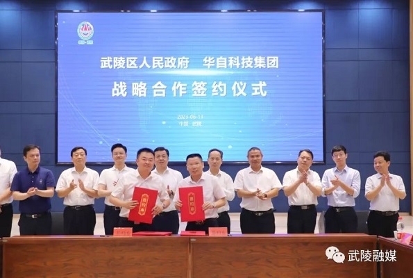 【一周項(xiàng)目動(dòng)態(tài)】芳源股份/ST工智擬加碼碳酸鋰！電池新能源產(chǎn)業(yè)增資融資持續(xù)火熱