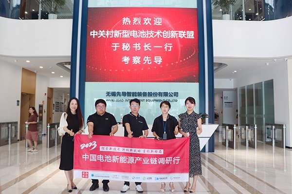 聚焦“新能源+高端制造” 先導(dǎo)智能加速全球跨越