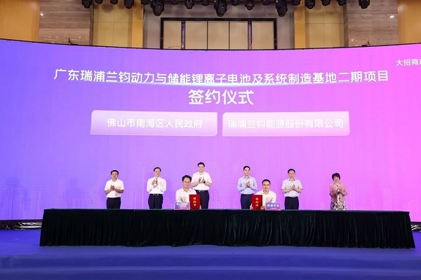 70億元！瑞浦蘭鈞擬在廣東南海再擴16GWh鋰電池產(chǎn)能