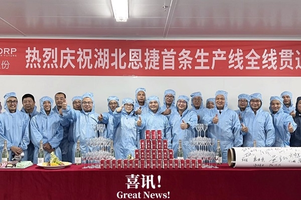 在線涂布一體化！恩捷股份52億湖北項(xiàng)目首條隔膜產(chǎn)線貫通