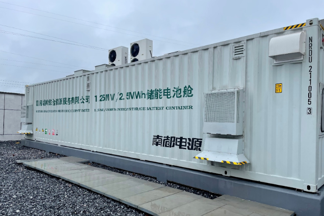 固投10億元！南都電源擬投建年產(chǎn)4GWh儲能電池及集成項(xiàng)目