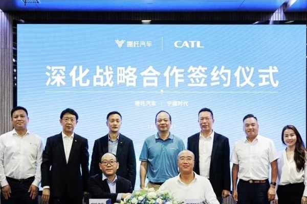 哪吒汽車牽手寧德時代 鎖定神行電池供應(yīng)并推進(jìn)出海戰(zhàn)略
