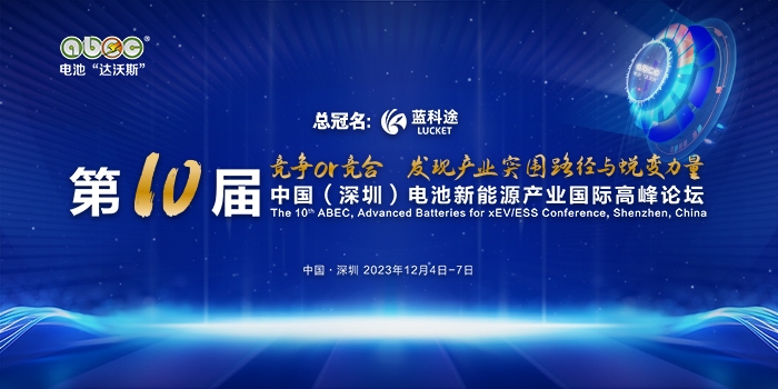 聚勢(shì)而興 價(jià)值共贏：促消費(fèi)拓市場(chǎng)贏趨勢(shì) 新能源產(chǎn)業(yè)生態(tài)加速重構(gòu)