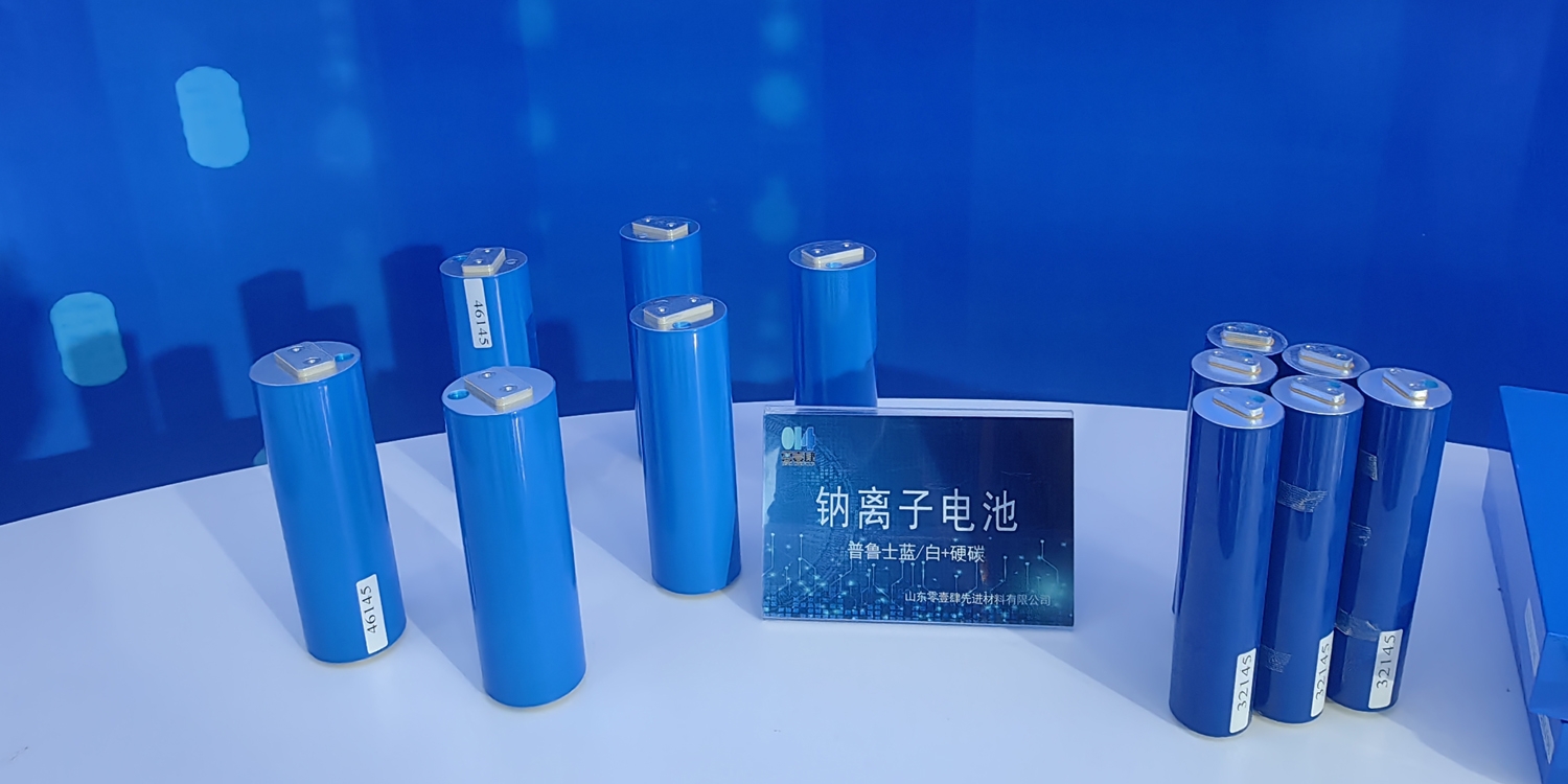 逾80次融資！年內(nèi)投資超千億！百億級(jí)項(xiàng)目點(diǎn)燃鈉電池賽道投資熱