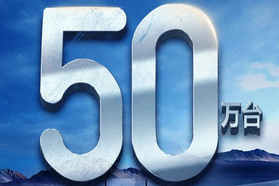 特來(lái)電運(yùn)營(yíng)充電終端突破50萬(wàn)臺(tái) 累計(jì)總充電量257億度