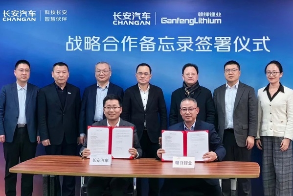 推進固態電池研發制造等！贛鋒鋰業或將長期牽手這一傳統車企