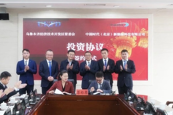 中固時代年產2GWh固態(tài)鋰電池系統(tǒng)項目落戶新疆烏魯木齊