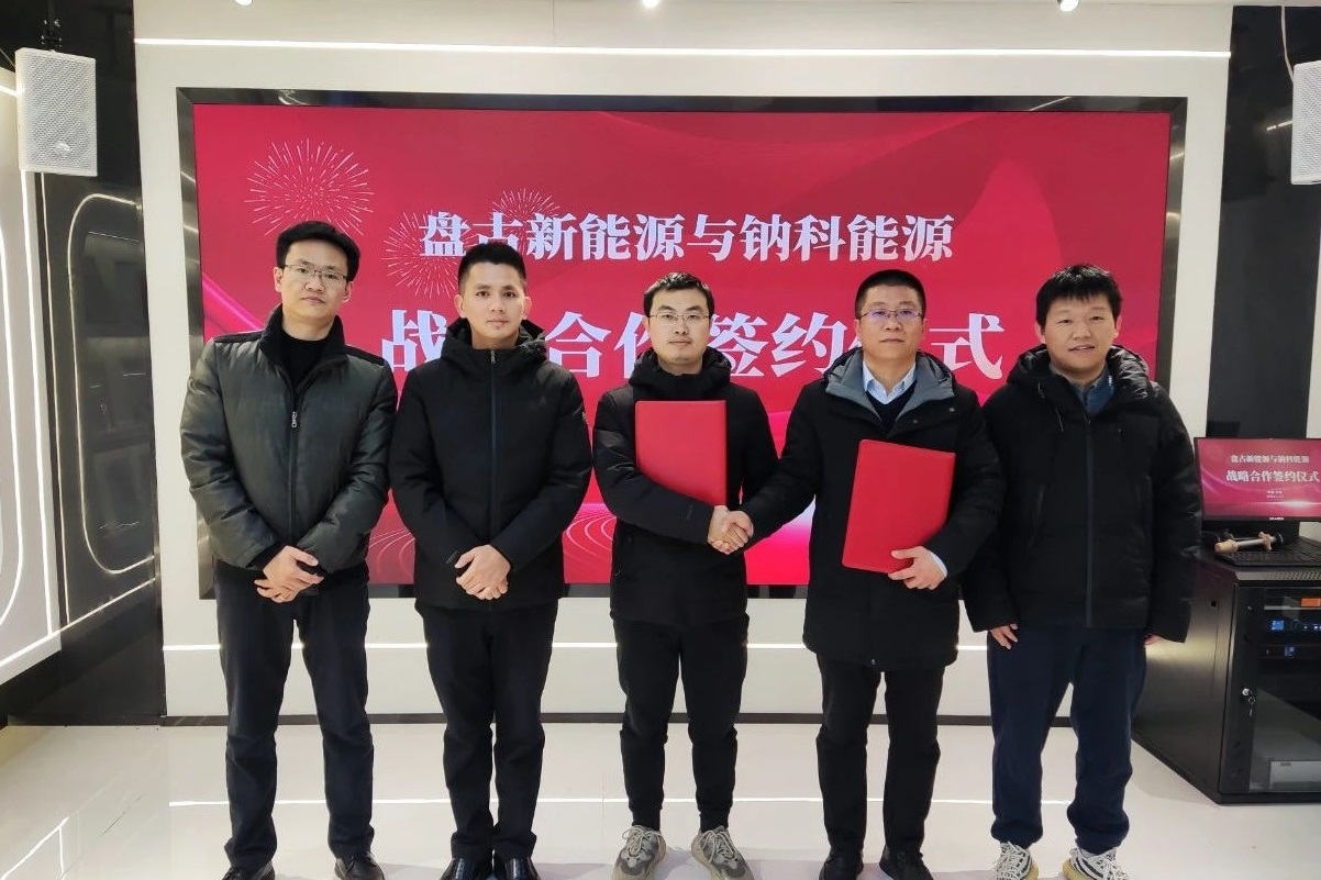 千噸級鈉電正極材料訂單！鈉科能源與盤古新能源簽署合作協議