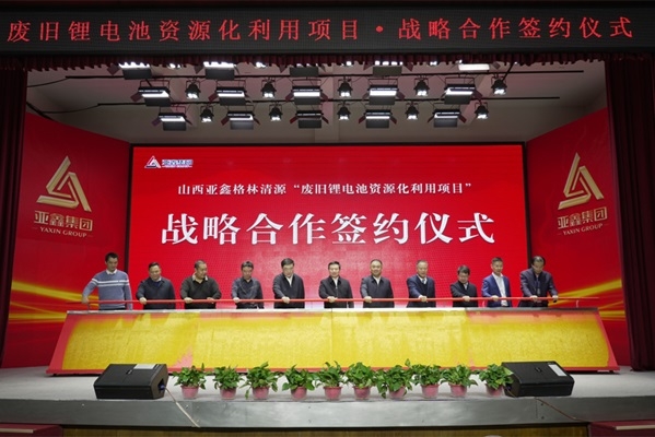 投資7.5億元！又一電池領(lǐng)域項(xiàng)目落地山西清徐