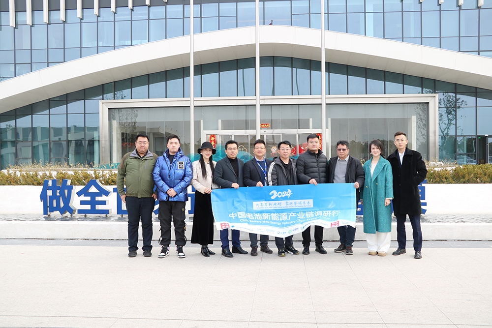 星源材質八大基地規劃穩步推進 GDR成功發行助力國際化布局