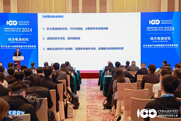 容百集團(tuán)佘圣賢：到2030年正極材料年需求或達(dá)千萬噸級