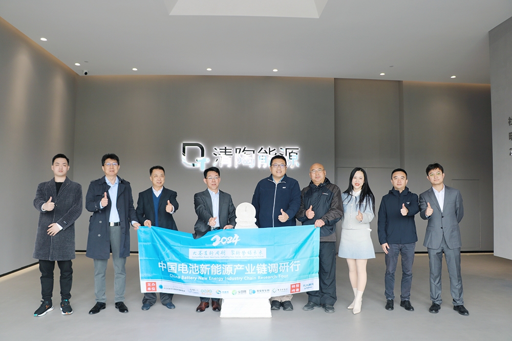 總投資5億元！清陶能源固態電池專用材料項目更新動態