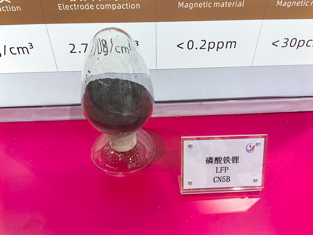 湖南裕能目前在手訂單飽滿 穩步推進西班牙5萬噸正極材料項目