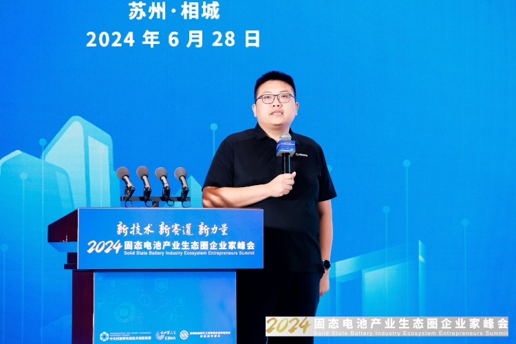 清陶能源李崢：復(fù)合全固態(tài)電池將是實(shí)現(xiàn)量產(chǎn)的有效途徑