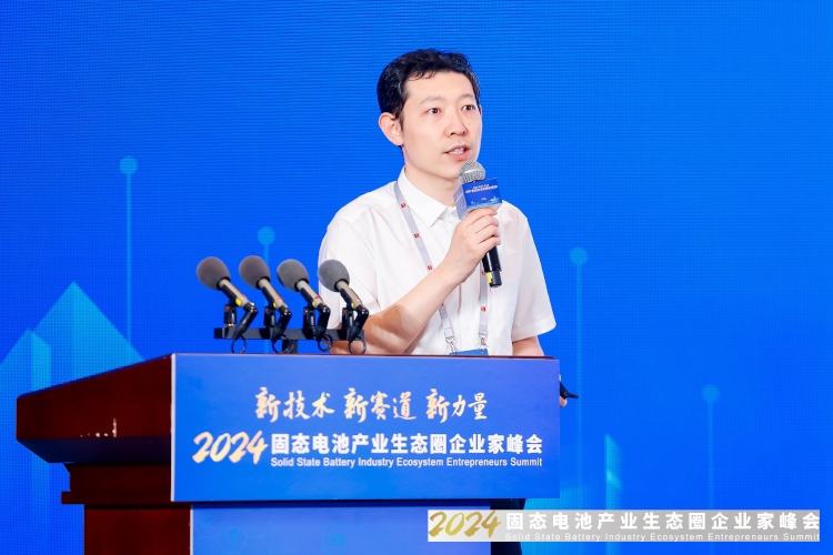 衛藍新能源徐航宇：固態電池將從差異化競爭逐步擴大應用范圍