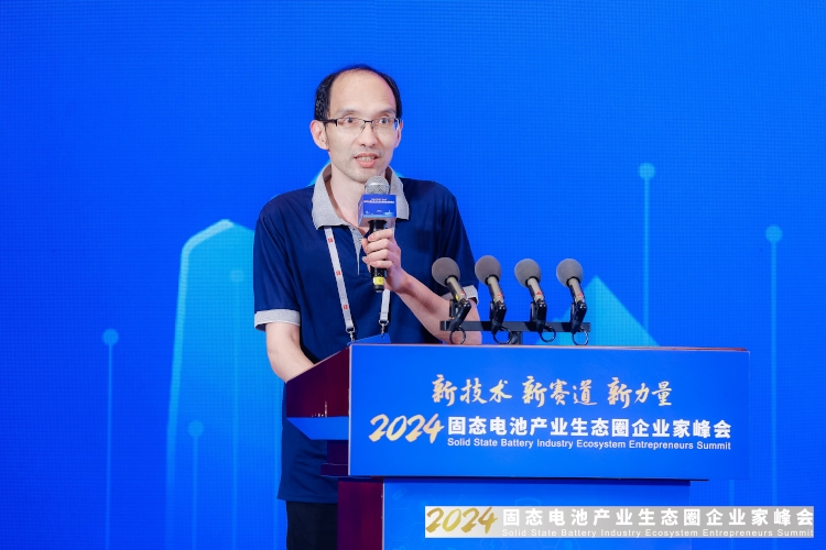 北大其魯團隊王健：發(fā)現(xiàn)一種低成本規(guī)模化合成硫化物電解質方法