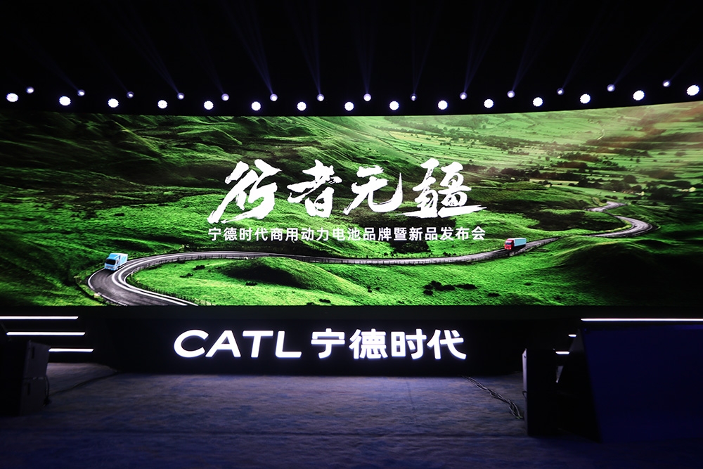 寧德時代再放大招：車電同壽，新品牌已落地13家車企！