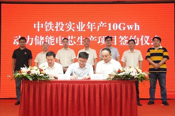 【一周項目動態(tài)】比亞迪65億元電池工廠簽約！遠景動力/珠海冠宇電池項目出海迎動態(tài)