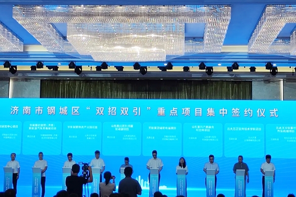 10.5億元！天能集團(tuán)儲(chǔ)能電站項(xiàng)目落地山東濟(jì)南