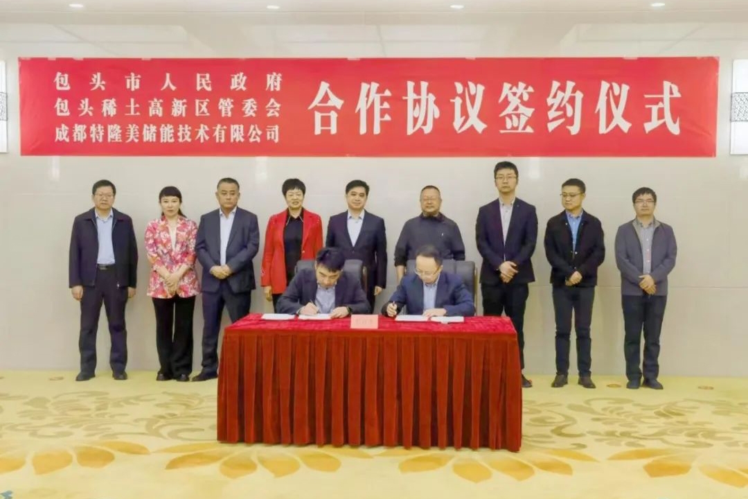 12億元！特隆美儲能擬在內蒙古包頭加碼儲能系統全產業鏈產能