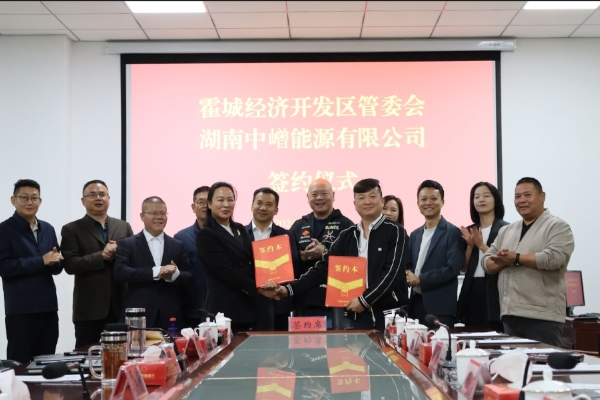 5.88億！中嶒能源年產(chǎn)1GWh鈦鋰高能動力電池項(xiàng)目簽約新疆霍城