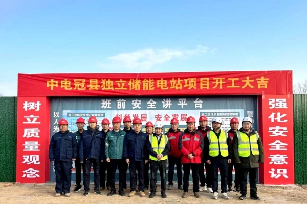 采用磷酸鐵鋰電池儲能系統！這一獨立儲能電站項目開工