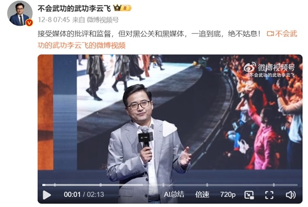 堅決抵制惡意抹黑！比亞迪正式起訴網絡用戶“徐里里Xll”
