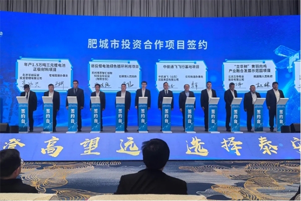 5億元！1.5萬噸！這一三元鋰電池正極材料項目落地山東泰安