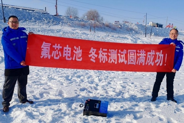 氟芯電池，保安護航——氟芯電池聯(lián)合金彭進行冬標低溫測試