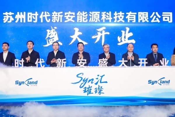 總投資50億元！寧德時代一新能源項目傳新動態(tài)
