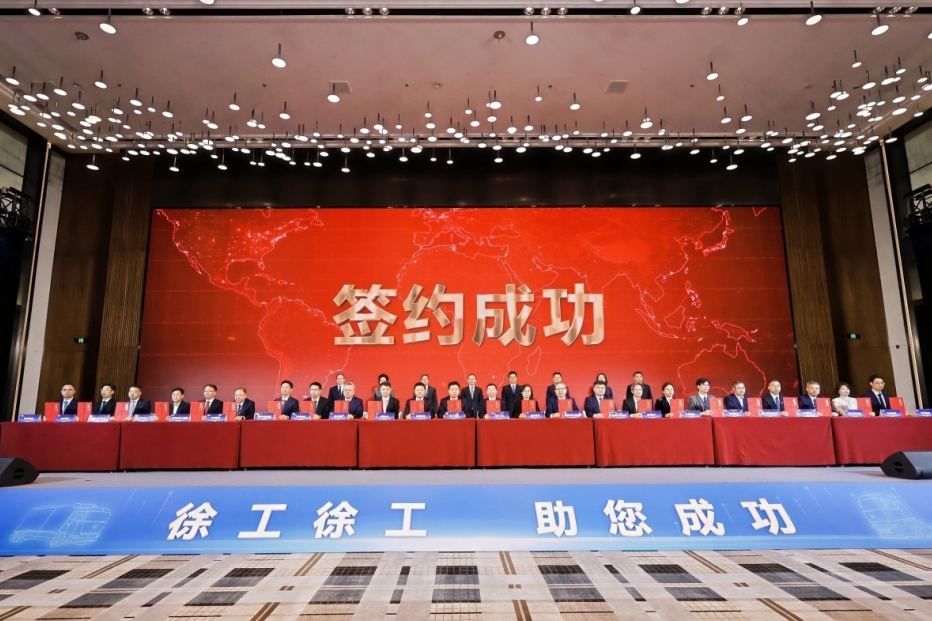 64.44億！30家戰(zhàn)投！這一新能源企業(yè)混改創(chuàng)融資新高