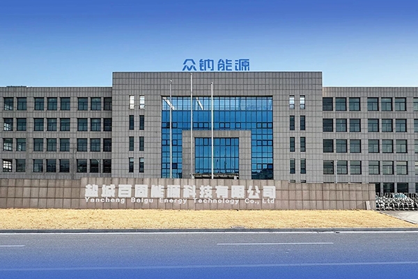 2.5GWh！眾鈉能源鈉電及固態(tài)電池中試量產(chǎn)基地開(kāi)建