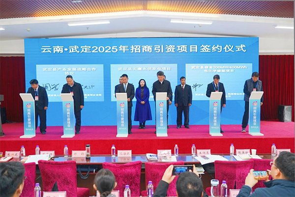 總投資超10億！這一電化學儲能項目落地云南武定
