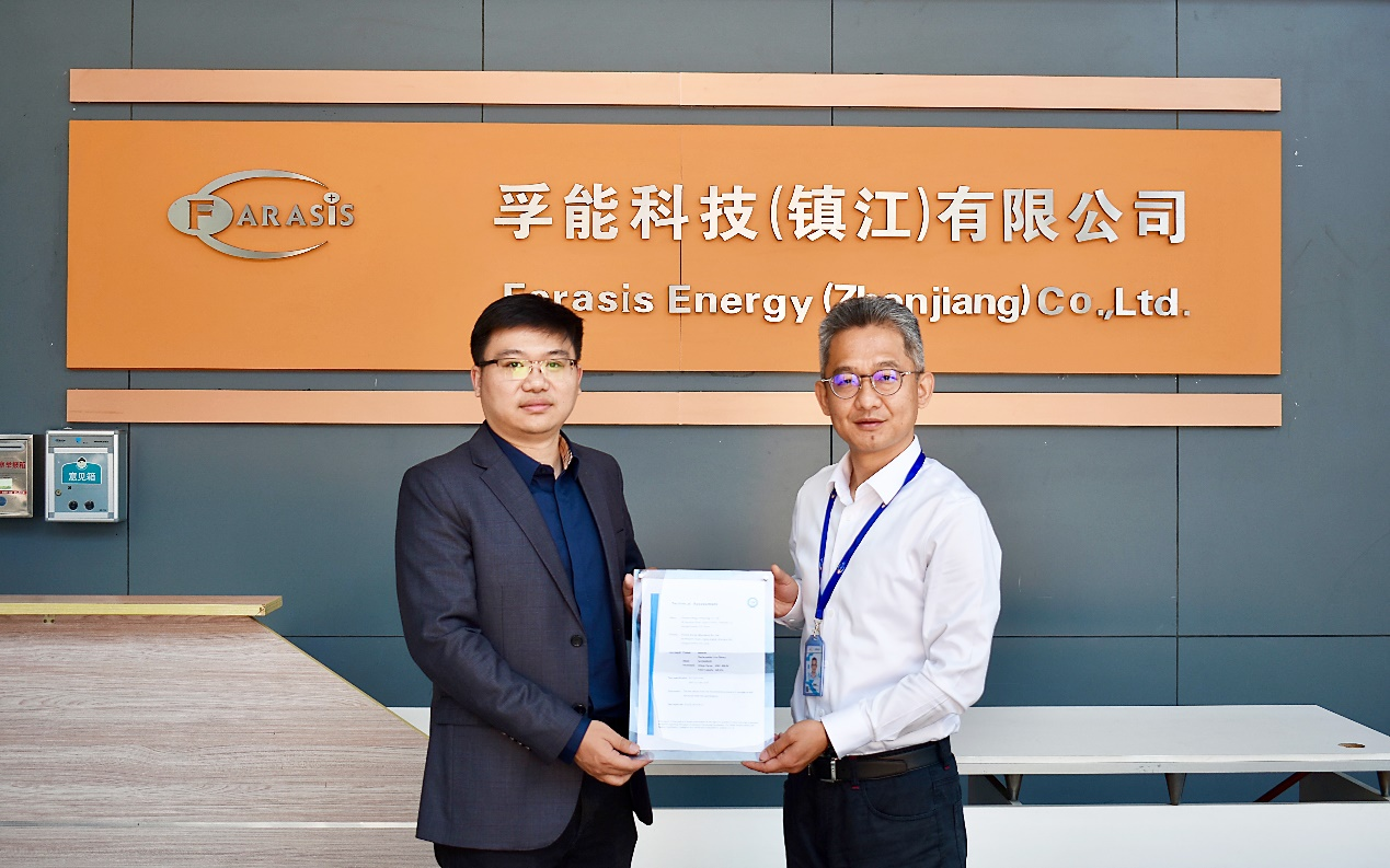 實力見證！孚能科技通過歐盟電池法規動力電池符合性評估