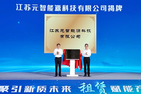 5年內(nèi)運(yùn)營(yíng)約50億動(dòng)力電池資產(chǎn)！這一“電池銀行”揭牌