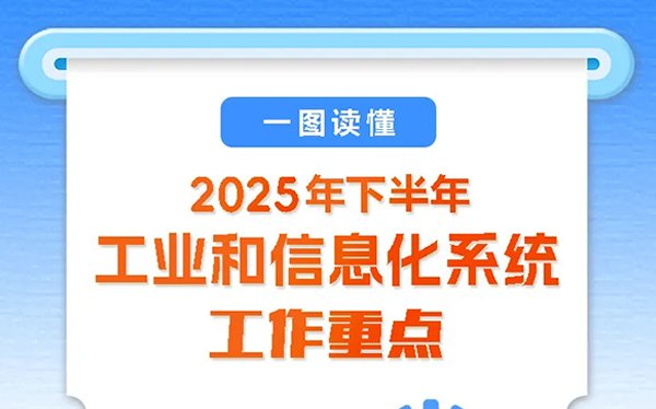 加強動力電池回收利用管理！工信系統(tǒng)下半年這樣干！