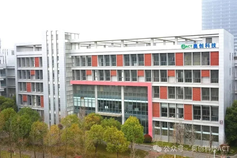 奧創特新簽約安徽祁門！電池熱失控防護材料產能新增300萬平