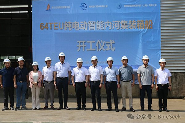 采用磷酸鐵鋰電池！碳索蔚藍首艘64箱純電池動力集裝箱開工