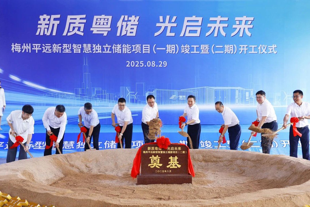智光電氣/中元集團大動作！廣東梅州儲能項目一期竣工二期開工