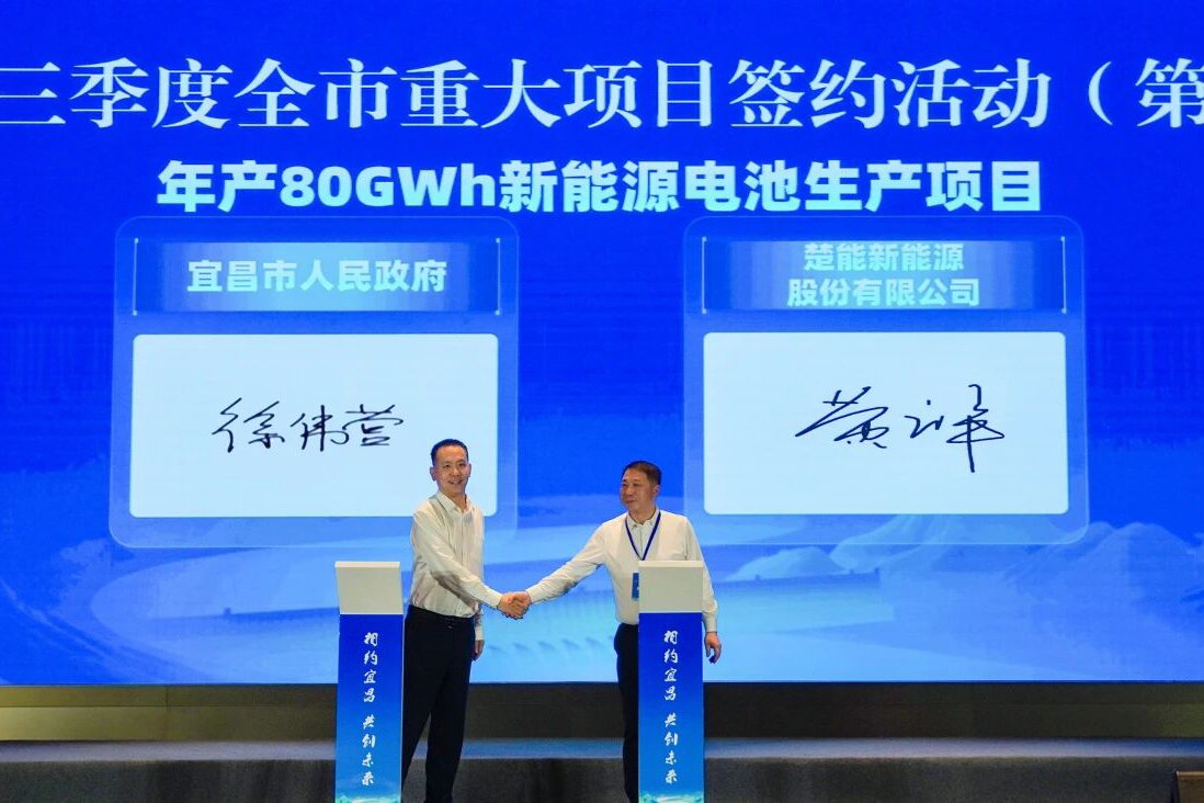 65GWh已穩(wěn)步釋放！楚能80GWh鋰電池項目再落湖北宜昌