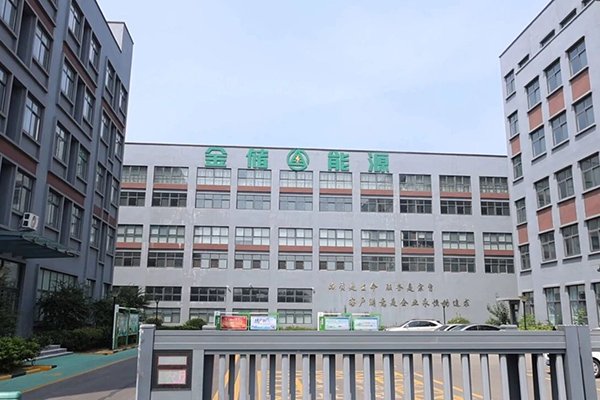 總投資4.5億！山東棗莊這一新能源設(shè)備制造項目正式投產(chǎn)